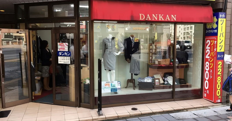 中洲店［福岡］ - 2