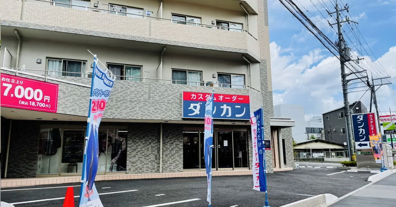 大津瀬田店［滋賀］ - 6