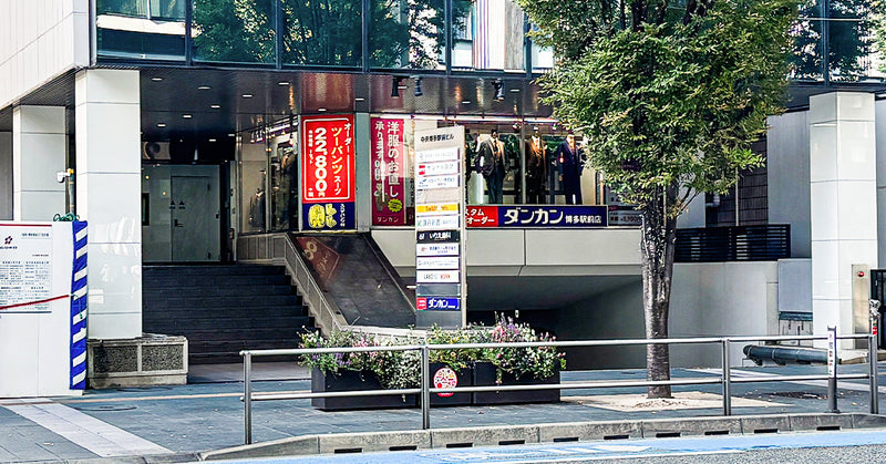 博多駅前店［福岡］ - 1