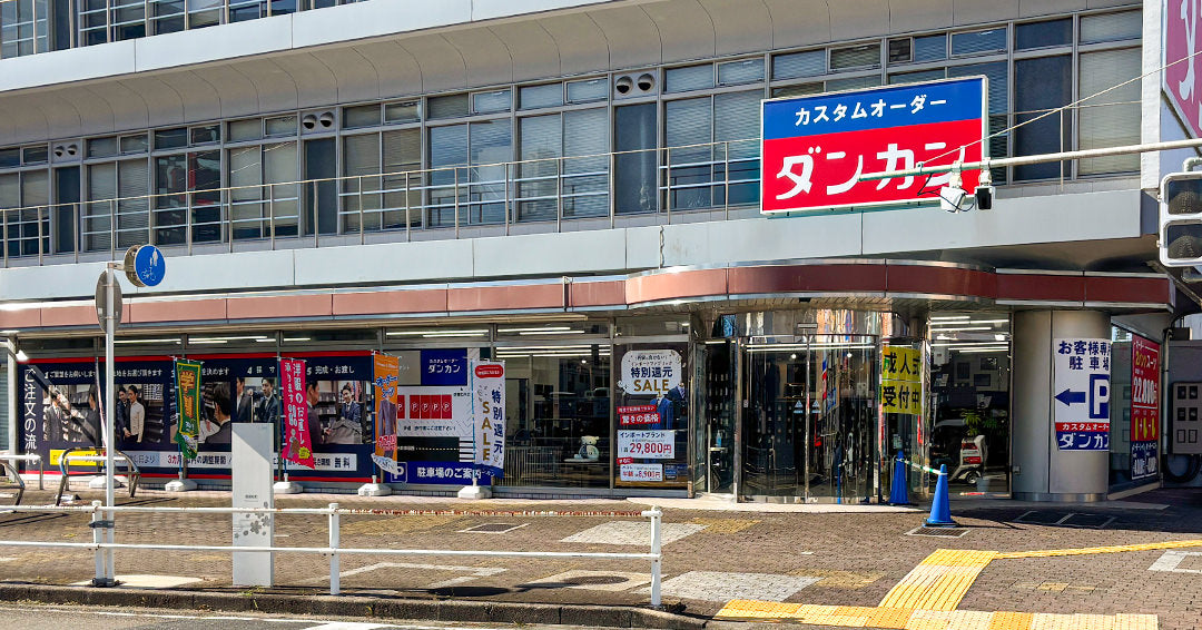 春日井店［愛知］