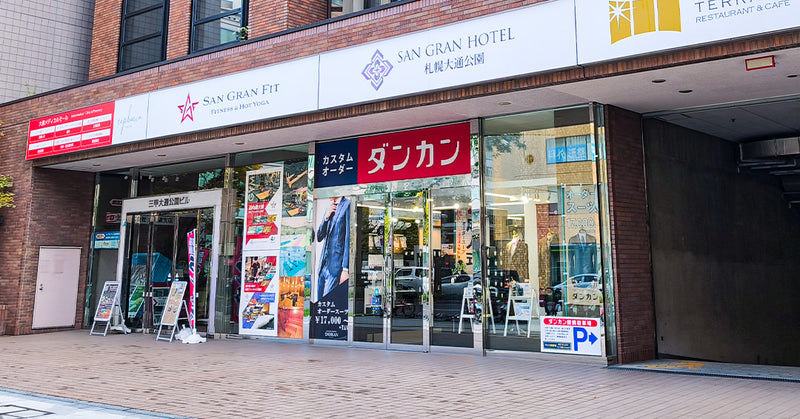 札幌大通店［北海道］