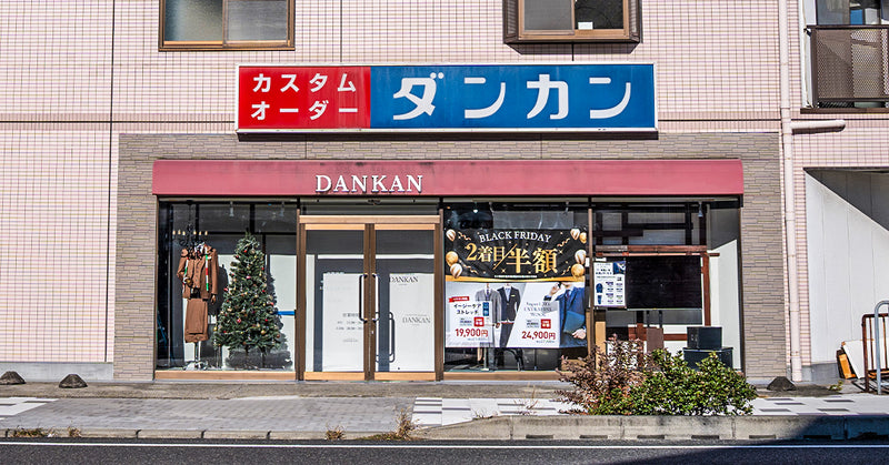 西宮店［兵庫］