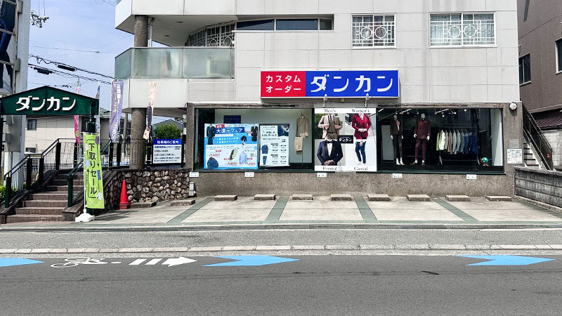 豊中店［大阪］